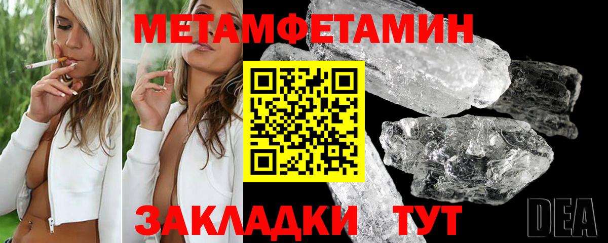 Амфетамин 97% Саратов