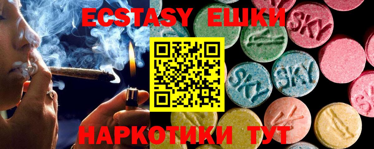 Ecstasy таблы  ЭКСТАЗИ louis Vuitton  Саратов  Вход с VPN 