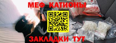 каннабис Славянск-на-Кубани
