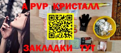 каннабис Славянск-на-Кубани