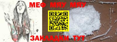 кокаин премиум Славгород