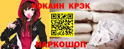 каннабис Славянск-на-Кубани