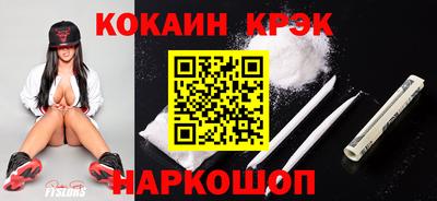 гидропоника Сланцы