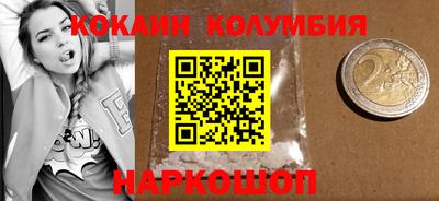 гидропоника Сланцы
