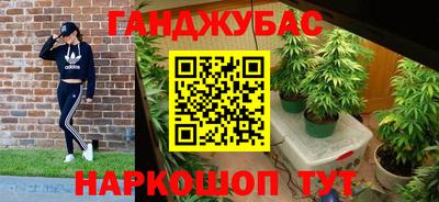 кокаин премиум Славгород