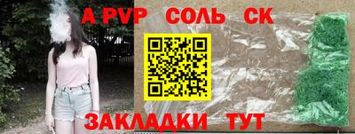 каннабис Славянск-на-Кубани