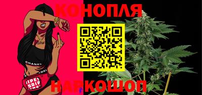 кокаин премиум Славгород