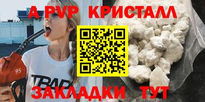 гидропоника Сланцы