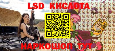 кокаин премиум Славгород