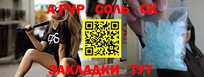 кокаин премиум Славгород