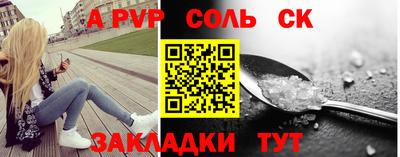 каннабис Славянск-на-Кубани