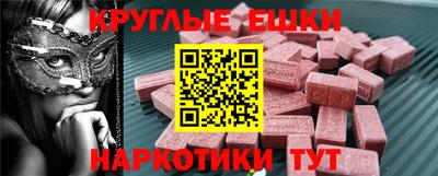 гидропоника Сланцы
