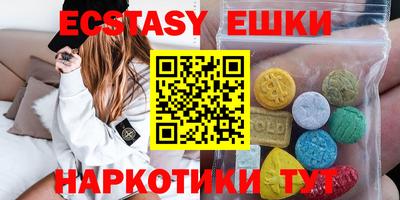 гидропоника Сланцы