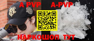 кокаин премиум Славгород