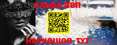 гидропоника Сланцы