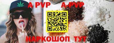 гидропоника Сланцы
