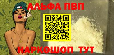 каннабис Славянск-на-Кубани