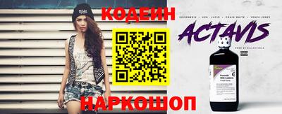 кокаин премиум Славгород