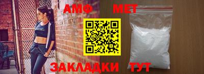 кокаин премиум Славгород