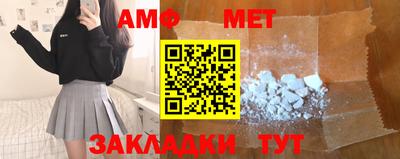 кокаин премиум Славгород