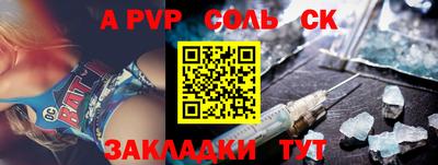 кокаин премиум Славгород