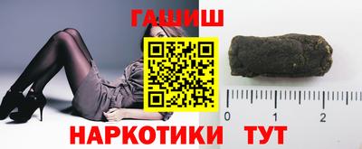 каннабис Славянск-на-Кубани