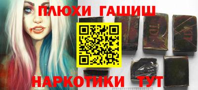 каннабис Славянск-на-Кубани
