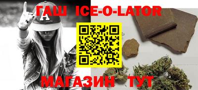 каннабис Славянск-на-Кубани