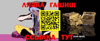 каннабис Славянск-на-Кубани
