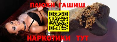 гидропоника Сланцы