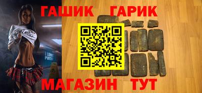 кокаин премиум Славгород