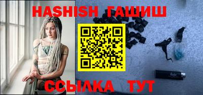 гидропоника Сланцы