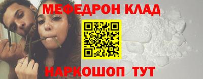 каннабис Славянск-на-Кубани
