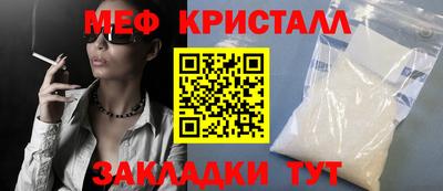 кокаин премиум Славгород