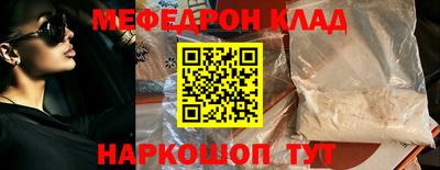 каннабис Славянск-на-Кубани