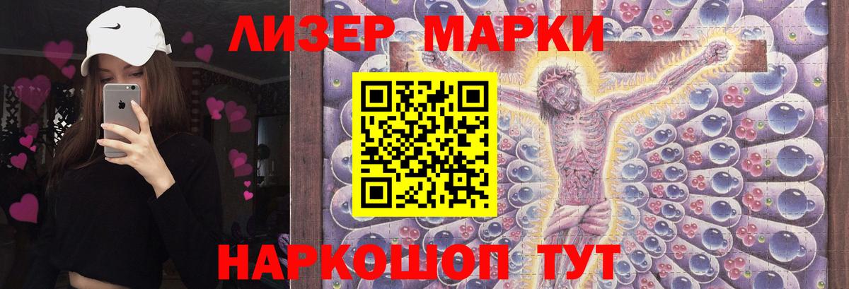 Лсд 25 экстази кислота  omg ссылка  ЛСД экстази  Вход с VPN  Саратов  ЛСД экстази кислота 