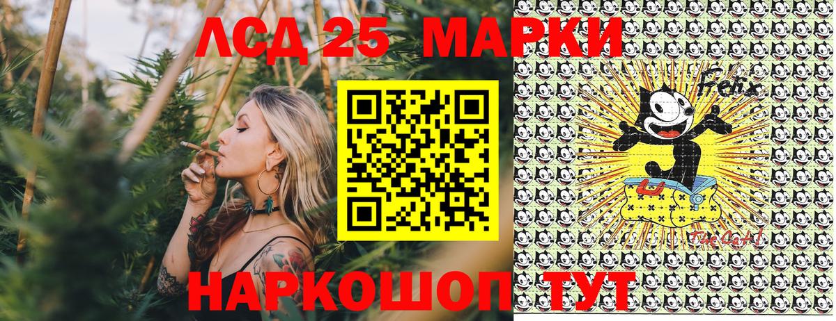 Марки 25I-NBOMe 1,5мг  Вход с VPN  Марки 25I-NBOMe 1,5мг  Саратов 
