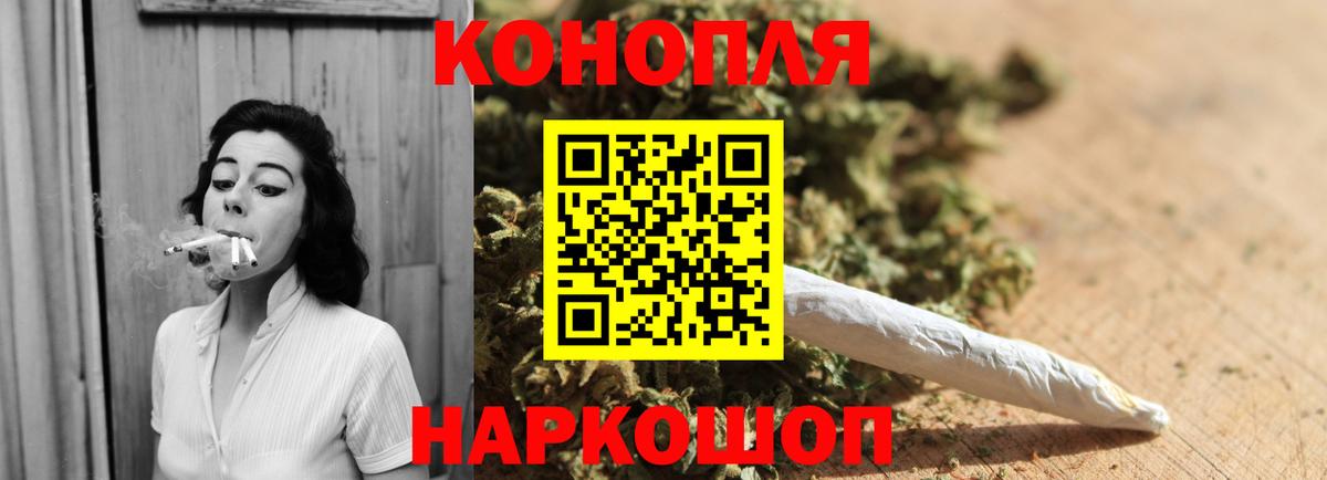 Каннабис гибрид  Вход с VPN  Каннабис THC 21%  Саратов  Бошки марихуана AK-47 